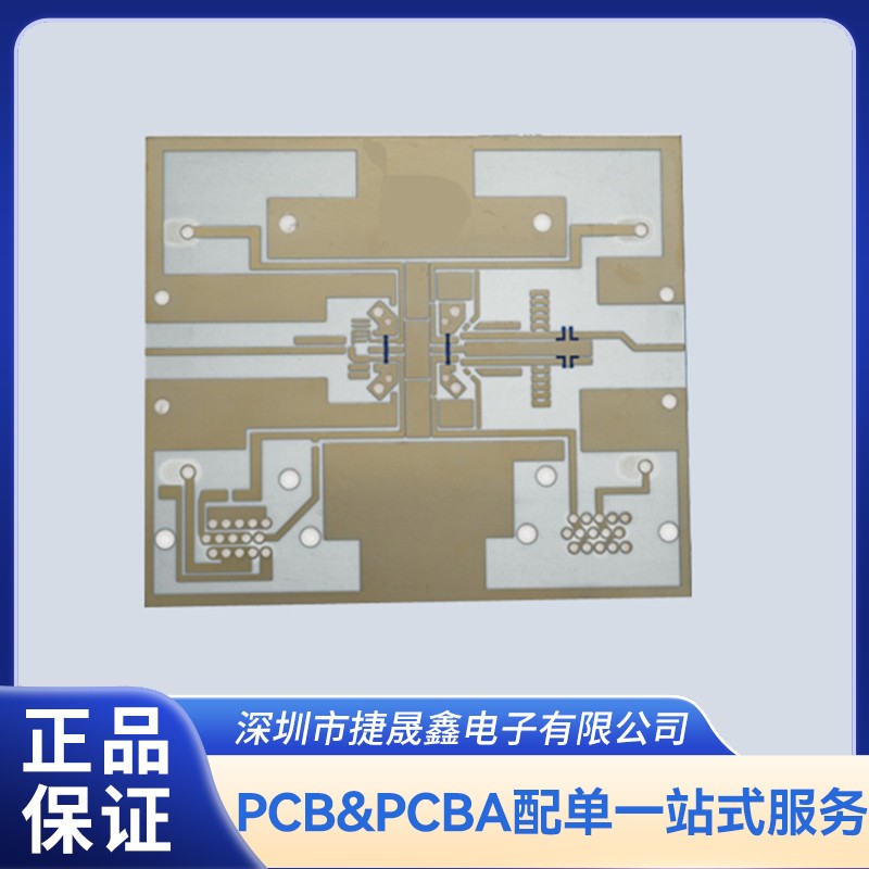 High frequency high-speed circuit board