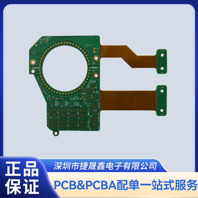 FPC soft hard combination